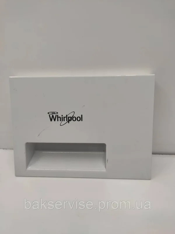 Панель (передня) порошкоприймача для пральної машини Whirlpool 46197140699 Б/У, изображение 1