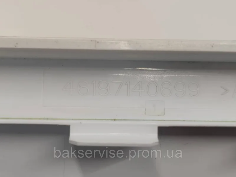 Панель (передня) порошкоприймача для пральної машини Whirlpool 46197140699 Б/У, изображение 4