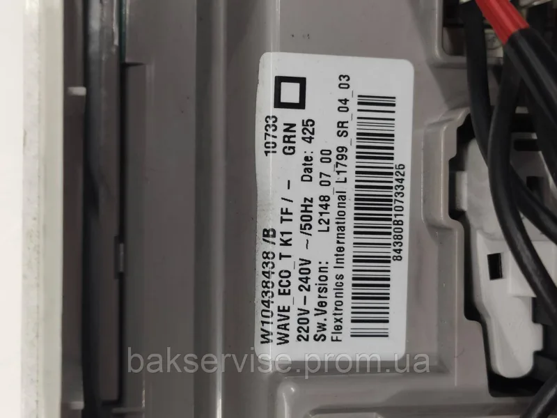 Плата управління до пральної машини Whirlpool AWOC 0714 (БЕЗ ПРОВОДКИ) Б/У, изображение 5