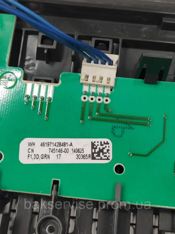 Плата управління до пральної машини Whirlpool AWOC 0714 (БЕЗ ПРОВОДКИ) Б/У, изображение 8