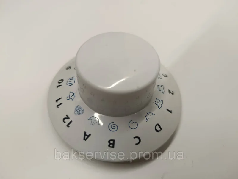 Ручка для перемикання (вибору) програм Ariston C00267555 Б/У, зображення 7