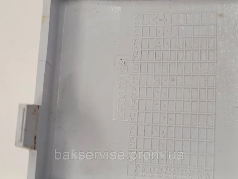 Нижня декоративна панель до пральної машини Indesit, Ariston 250007124 Б/У, изображение 8
