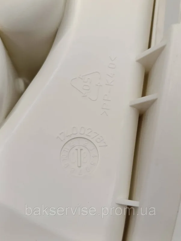 Порошкоприймач(дозатор) для пральної машини ARISTON 174002787 Б/У, изображение 3