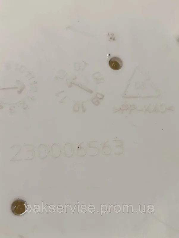 Бункер порошкоприймача до пральної машини Indesit 174001826 Б/У (короткий), изображение 6