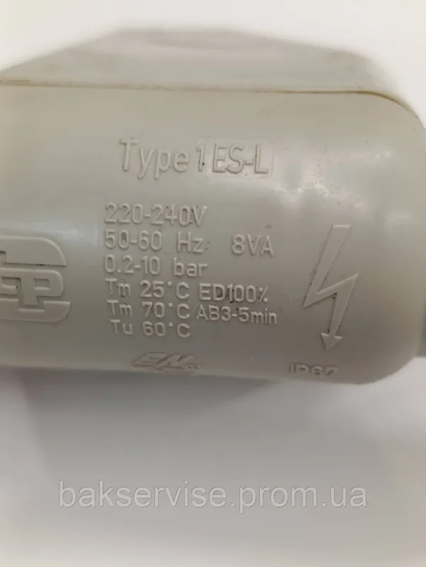 Шланг заливний з аквастопом до посудомийки Indesit C00372679 Б/У, изображение 5