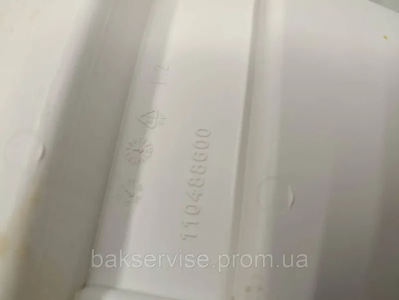 Порошкоприймач(дозатор) для пральної машини Zanussi 155230500 Б/У, изображение 5