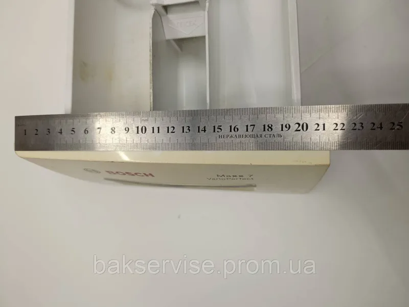 Порошкоприймач(дозатор) для пральної машини Bosch Maxx7 9000512628 Б/У, изображение 8