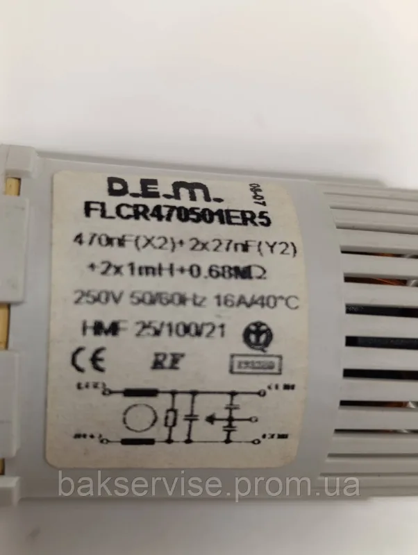 Мережевий фільтр для пральної машини Vestel FLCR470501ER5 Б/У, зображення 3