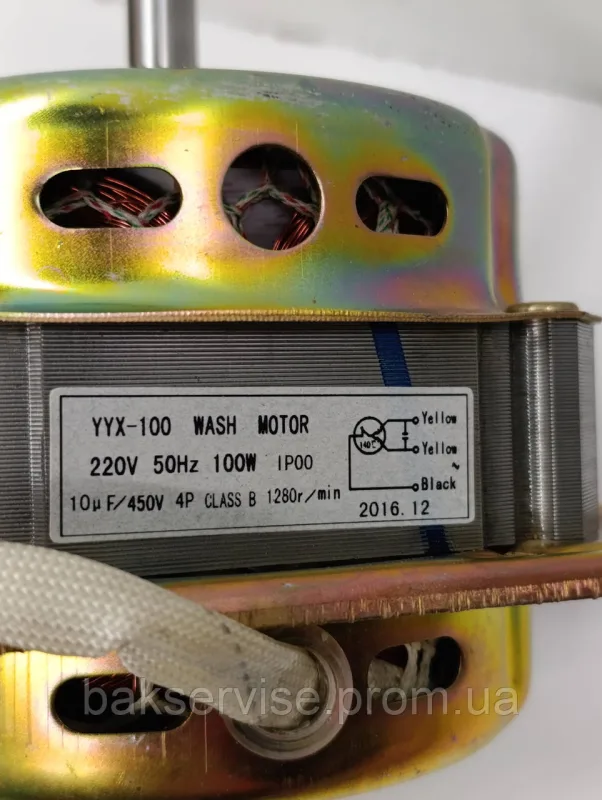 Двигун (мотор) для пральної машини напівавтомат Сатурн YYX-100 100W, зображення 8