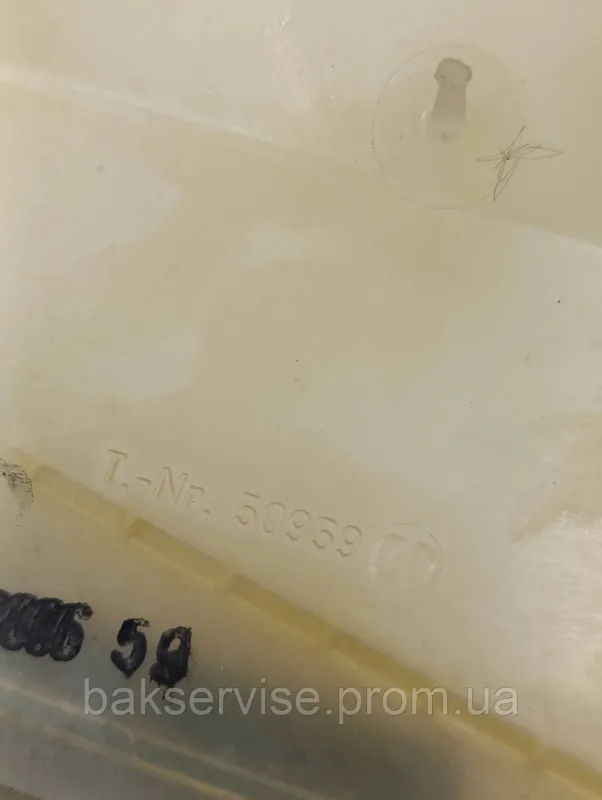 Бункер (контейнер) для солі посудомийної машини Bosch SKT3002EU/07 9000006697 Б/У, изображение 2