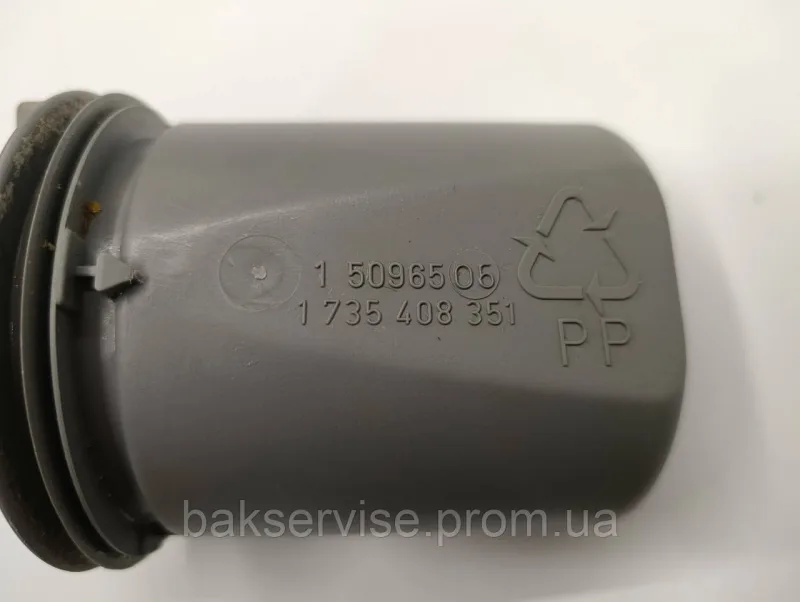 Кришка бака для солі Bosch SKT3002EU/07 Б/У, изображение 6