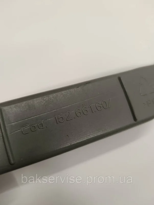 Трубка подачі води для посудомийної машини Electrolux, AEG, Zanussi 152.661.60 б/у, изображение 6