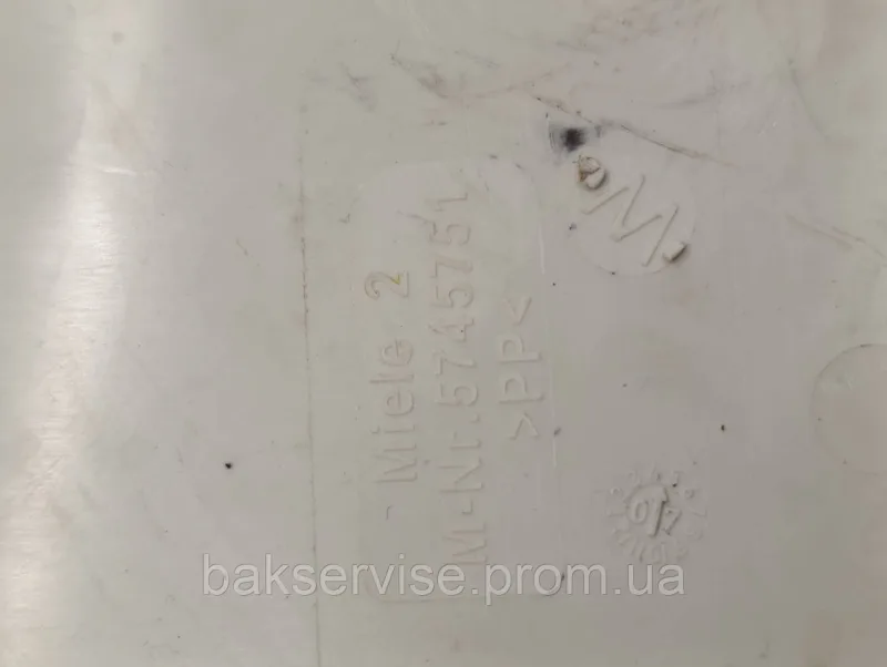 Зворотній клапан/ перелив пральної машини Miele 5745751 Б/У, зображення 3