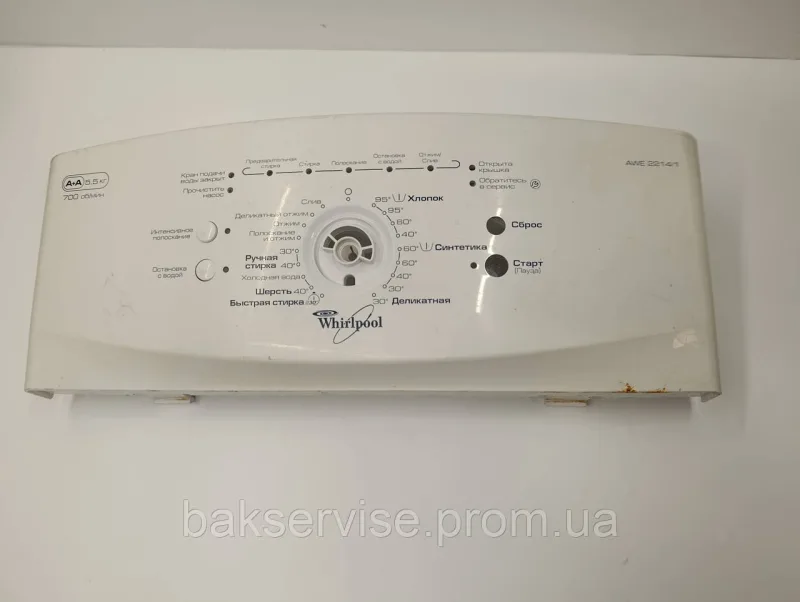 Передня панель(пластик) до пральної машини Whirlpool AWE 2214/1 Б/У, зображення 1