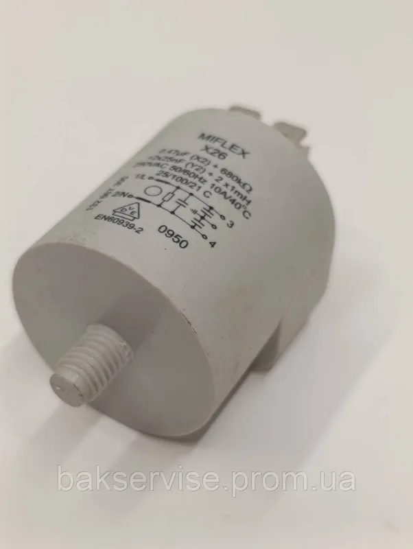 Мережевий фільтр для пральної машини Electrolux Zanussi AEG 132667300 Б/У, изображение 2
