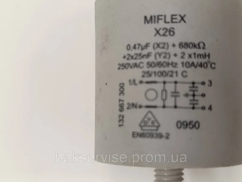 Мережевий фільтр для пральної машини Electrolux Zanussi AEG 132667300 Б/У, изображение 4