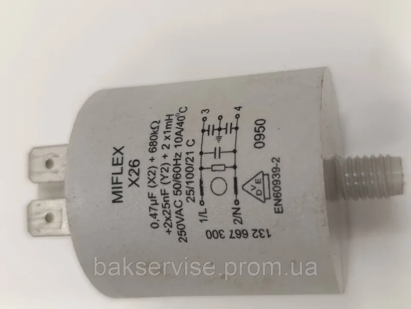 Мережевий фільтр для пральної машини Electrolux Zanussi AEG 132667300 Б/У, изображение 6