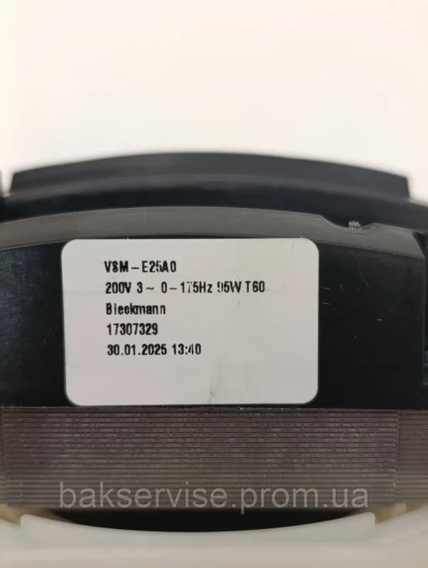 Циркуляційний двигун посудомийної машини Ariston C00302488 НОВЕ, изображение 6