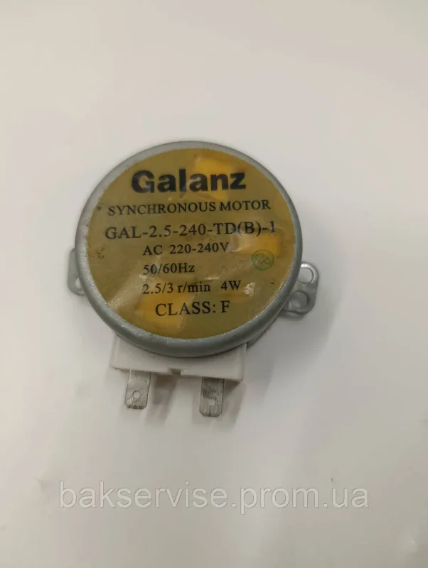 Моторчик тарілки для мікрохвильової печі Galanz GAL-2.5-240-TD(B)-1 Б/У, зображення 1