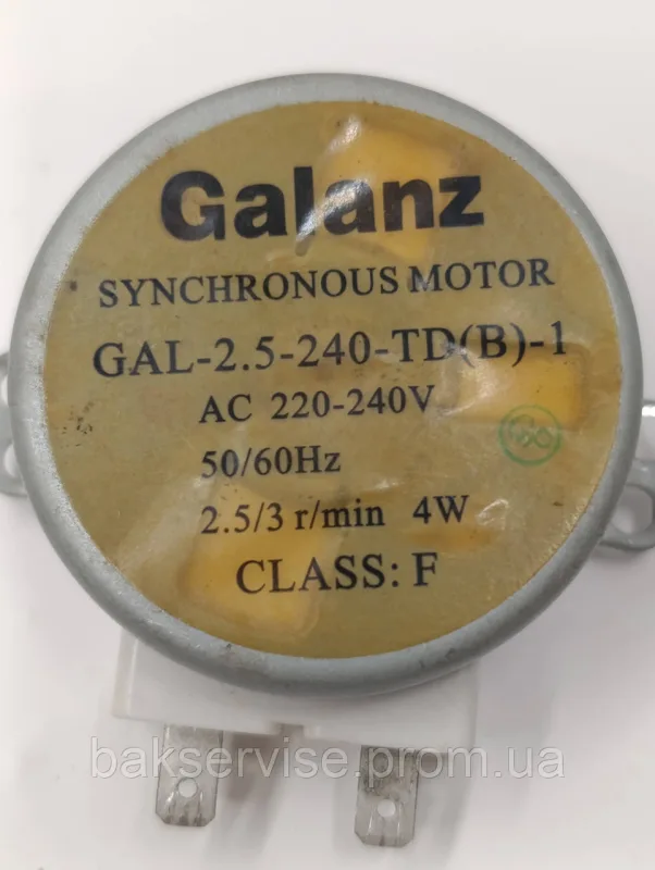 Моторчик тарілки для мікрохвильової печі Galanz GAL-2.5-240-TD(B)-1 Б/У, зображення 4