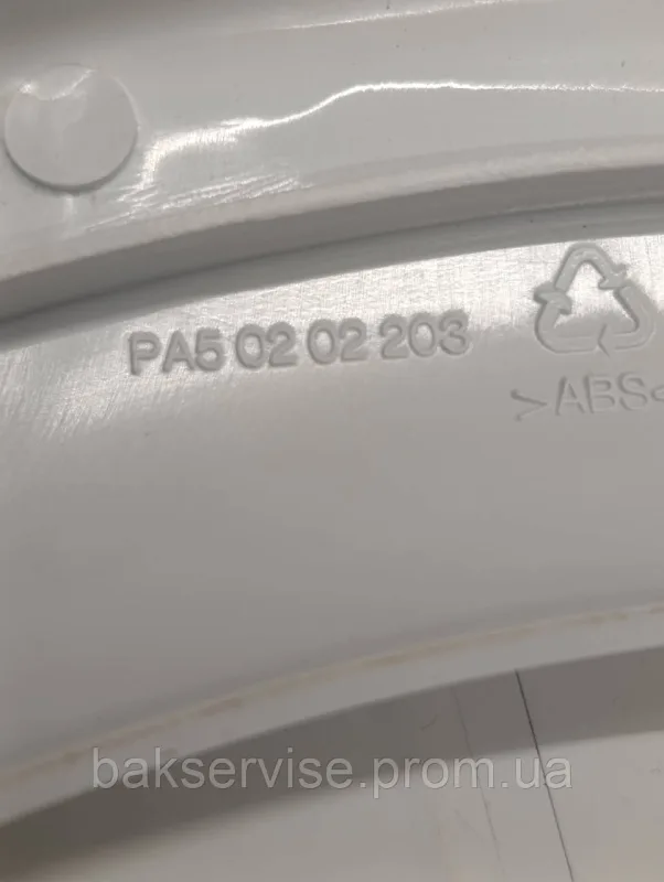 Зовнішня рамка люка до пральної машини Hansa, Amica PA5.02.02.203 Б/У, зображення 3