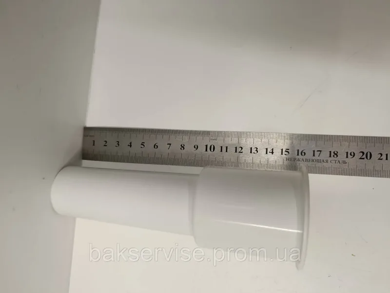 Штовхач насадки соковижималки для м'ясорубки Zelmer 886.0056 НОВЕ, изображение 7