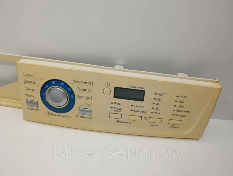 Передня панель(пластик) до пральної машини LG WD-80160NUP Б/У, зображення 2