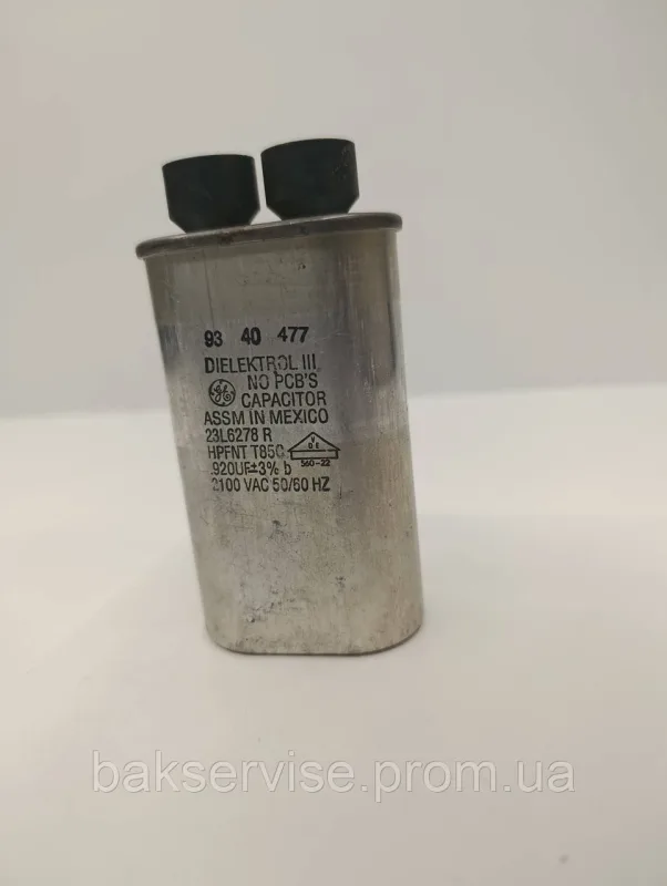 Конденсатор високовольтний мікрохвильової 23L6278R 920uF 2100VAC Б/У (2 фішки, 6 мм), изображение 1