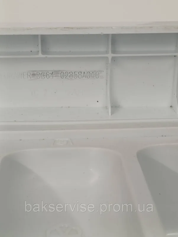 Порошкоприймач(дозатор) для пральної машини Samsung DC64-02858A010 Б/У, изображение 4