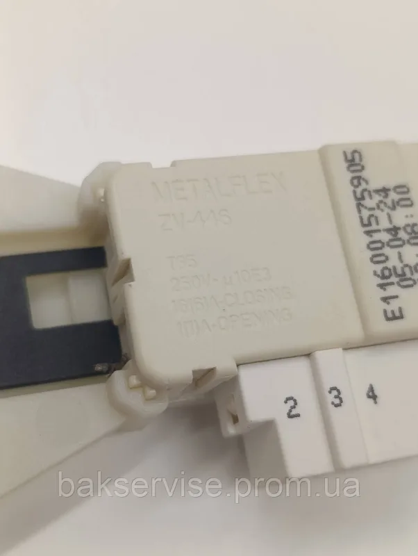 Замок до пральної машини Indesit C00085194 НОВЕ, зображення 8