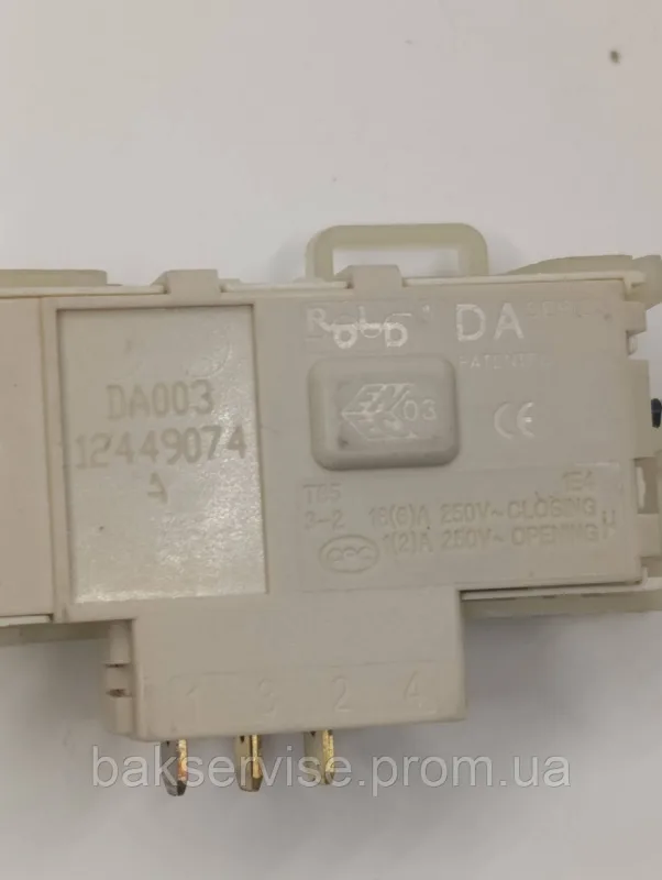 Замок Rold до пральної машини Indesit C00085194 НОВЕ, зображення 8