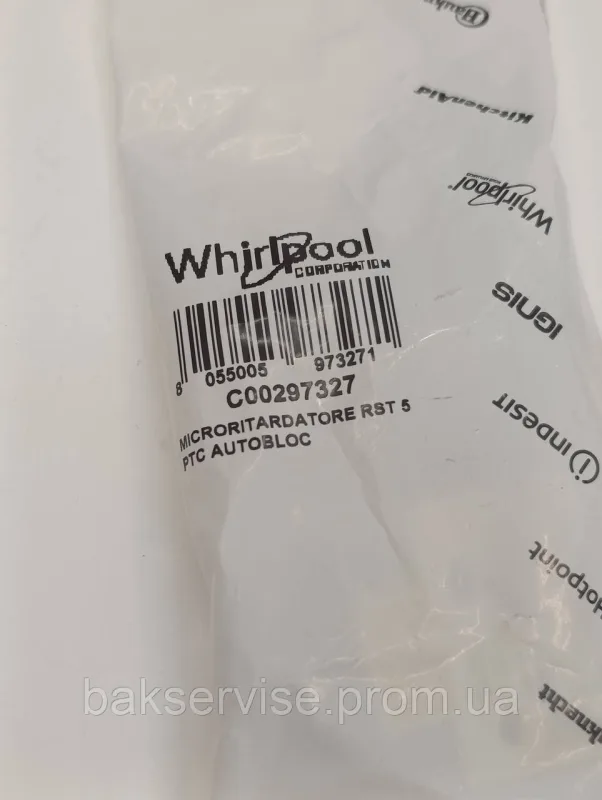 Замок до пральної машини Indesit C00297327 Original НОВЕ, зображення 3