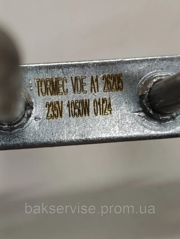 ТЕН нижній для духовки Zanussi 3970125013 НОВЕ, изображение 5