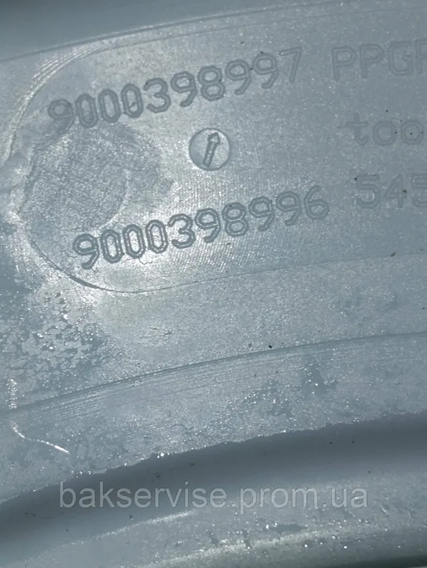Передній півбак з балансирами до пральної машини Bosch,Siemens 9000398997 б/у, изображение 8