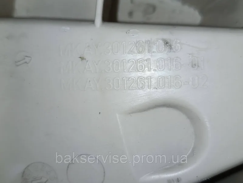 Задній півбак до пральної машини Атлант MKAY.301261.016 б/у, зображення 6