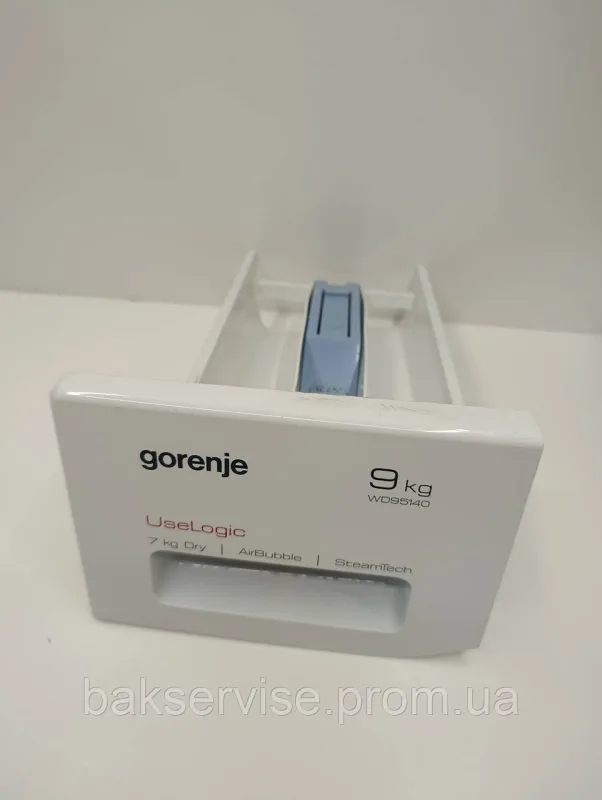 Порошкоприймач(дозатор) для пральної машини Gorenje WD95140 Б/У, изображение 1