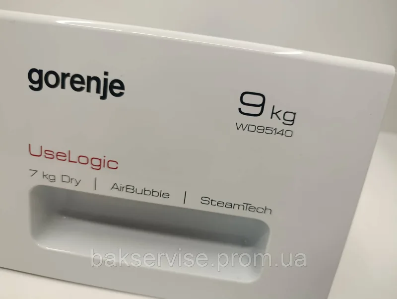 Порошкоприймач(дозатор) для пральної машини Gorenje WD95140 Б/У, изображение 2