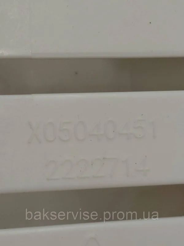 Порошкоприймач(дозатор) для пральної машини Gorenje X05040451 Б/У, изображение 2