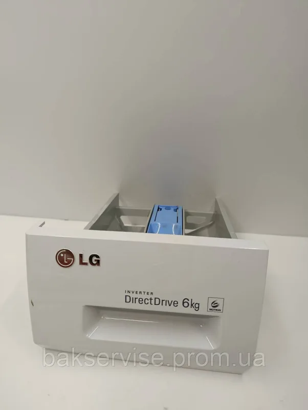 Порошкоприймач(дозатор) для пральної машини LG MCX621414 Б/У, изображение 1