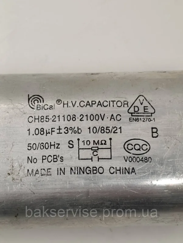 Конденсатор високовольтний мікрохвильової CH85-21108 1,08 mf 2100 V Б/У (2 фішки, 4 мм), изображение 5