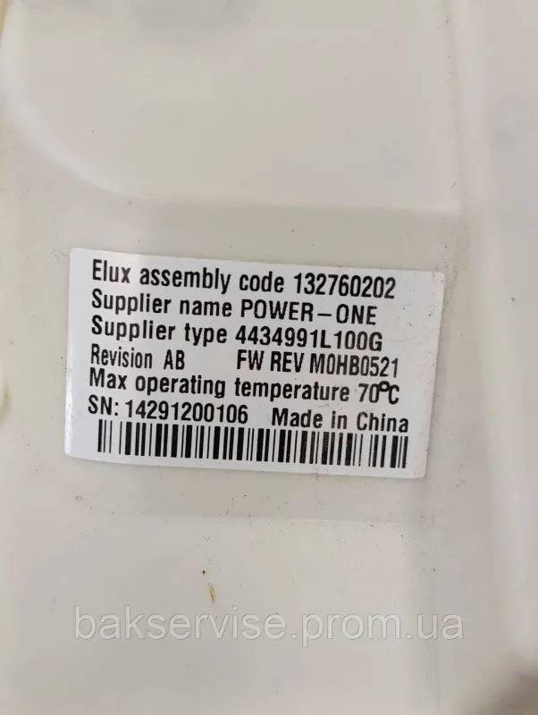 Модуль інверторний до пральної машини AEG PROTEX 132760202 6.5 kg Б/У, зображення 2
