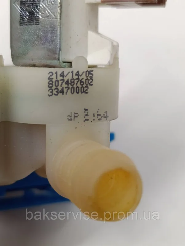 Клапан подачі води до пральної машини Electrolux 1325186607 Б/У, изображение 6
