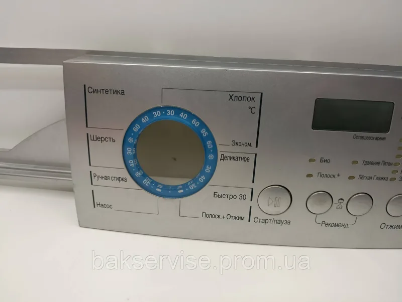 Передня панель(пластик) до пральної машини LG WD-80185N Б/У, изображение 3