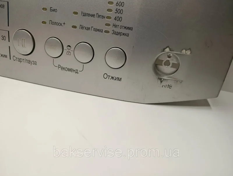 Передня панель(пластик) до пральної машини LG WD-80185N Б/У, изображение 5