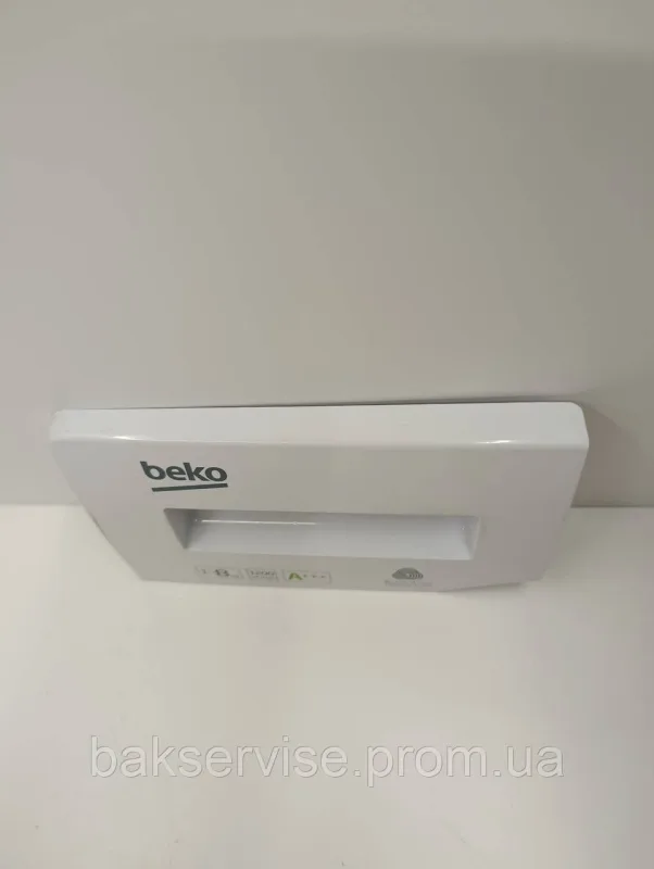 Панель (передня) порошкоприймача для пральної машини BEKO 284057-2 Б/У, изображение 3