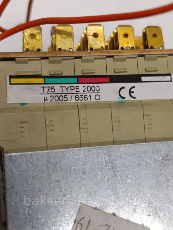 Перемикач режимів(селектор) для пральної машини GORENJE 770136614D Б/У, изображение 9