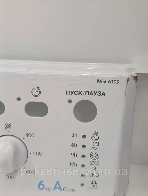 Передня панель(пластик) до пральної машини Indesit IWSC 6105 Б/У, зображення 6