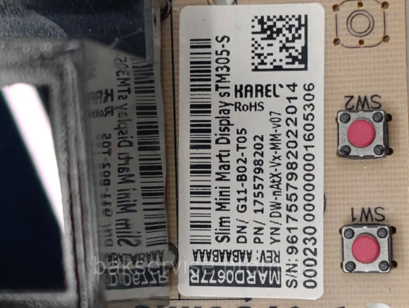 Плата управління до посудомийної машини Beko 1755798202 б/у, зображення 9