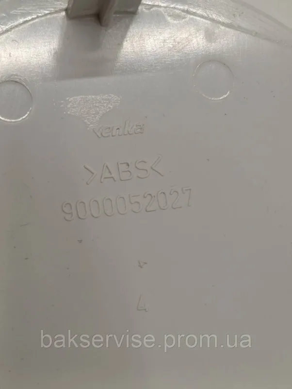 Лючок(кришка) фільтра до пральної машини Bosch, Siemens 9000052027 Б/У, изображение 6