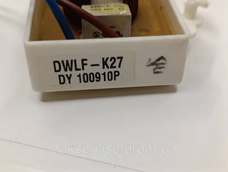 Мережевий фільтр для пральної машини LG, Daewoo DWLF-K27 Б/У, зображення 3